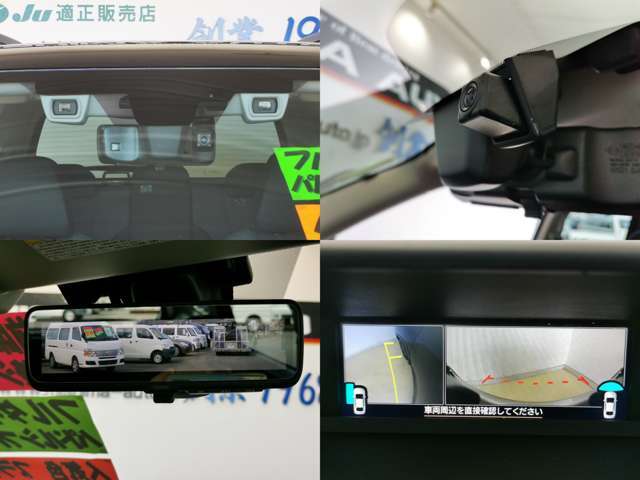 アイサイトセーフティープラス　視界拡張も搭載　もしもの　ドラレコも有ります