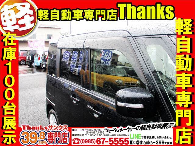 サンクスの保証は3ヶ月保証から3年保証まで取り扱っております！！！しかもっ！！走行距離は無制限です！！（一部を除きます）自社工場完備ですので安心して検討されてください。保証内容も充実してますよ！！