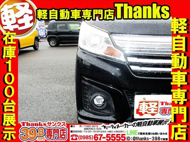 当店では、車輌を展示する前に商品化という、ある程度の内装・外装の清掃を致します。納車の際は外装・内装を隅々まで徹底的に清掃させて頂き、ご納車させて頂いております。ピカピカのお車は気持ちがいいですよね！