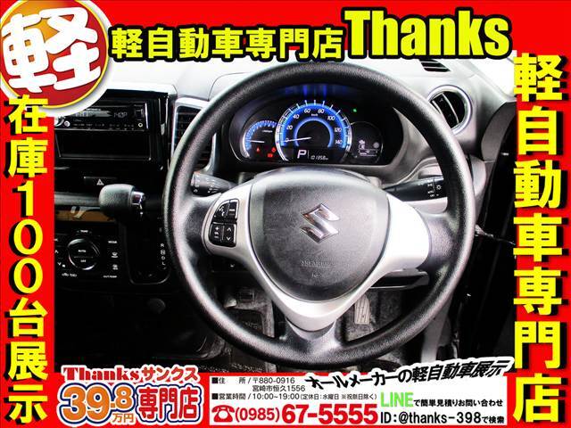 サンクスはオールメーカーのお車を取り扱っております！また、スタッフがお客様のご要望にあったお車をご提案させていただきます。気になるお車がございましたらお探しもできますので是非ご相談ください！