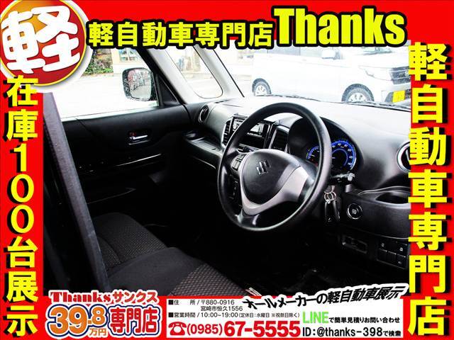 当店展示場は広々！お車も価格に合わせて展示しておりますので、見やすいです！！オススメ看板もござます！お客様専用駐車場も分かりやすくリニューアルいたしました！オレンジゾーンにお車を駐車してくださいね！