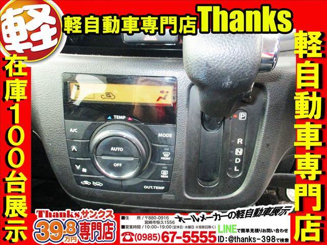 サンクス・スタッフ・オールキャストです！社長をはじめスタッフ一同明るく元気にお客様のご来店をお待ちしております！『てげ！！良い車あるっちゃが1度来てみんね！』心よりご来店お待ちしておりまーす！！