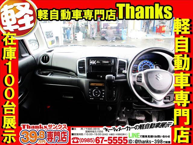 サンクスは三井住友海上の任意保険代理店もしております！！お客様に万が一何かあった時に敏速に対応できる会社作りを常に考えております！！！お客様の為に出来る事は何かっ！！を日々考えております。