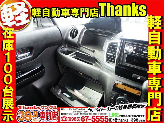 サンクスのスタッフは車種勉強会も行っております！お客様に素敵なご提案をてきるように日々勉強あるのみです！お客様とお車の素敵な出会いの為に努力は惜しみません！気になるお車がありましたらスタッフまでどうぞ