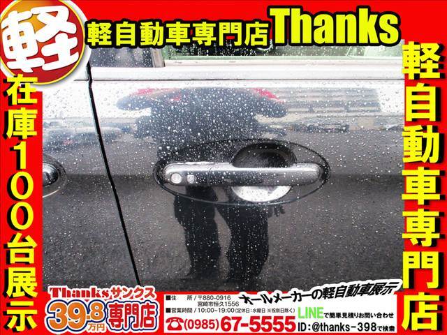 お車の電気系統は納車日、当日までチェックさせて頂きます。ブレーキランプ・ヘッドライト等の消耗品は補償内容に含まれません！！なので、ご納車直前まで確認作業を怠りません！！しっかりチェックしていますよ！！