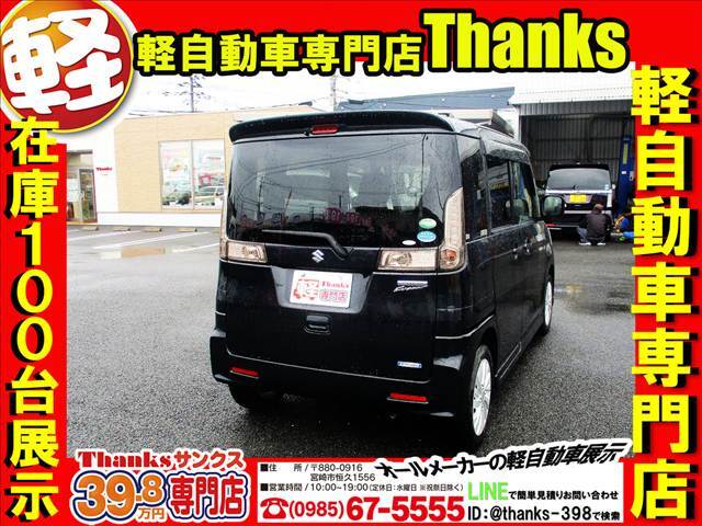 サンクスってどんなお店？そんなお客様の疑問にお答えしちゃいます！！サンクスは在庫70台展示の軽自動車販売店です！！また、自社工場もありますのでメンテナンスもできますよー！また、三井住友海上代理店です