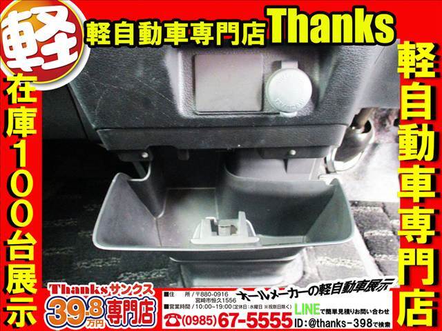 サンクスの納車式は少し違います！！元気なスタッフがお車などの説明をわかりやすくお伝えします！！ご納車記念の写真撮影はまさに記念に残ると思います！記憶に記念に残るお時間をお客様にお届けします！