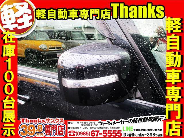 サンクスの車検はマッハ車検システムを導入しております！立ち会い車検になっておりますので車検の様子を工場とオンラインカメラを通して見ていただけます！何と！お車入庫から車検時間最短45分で終了です！