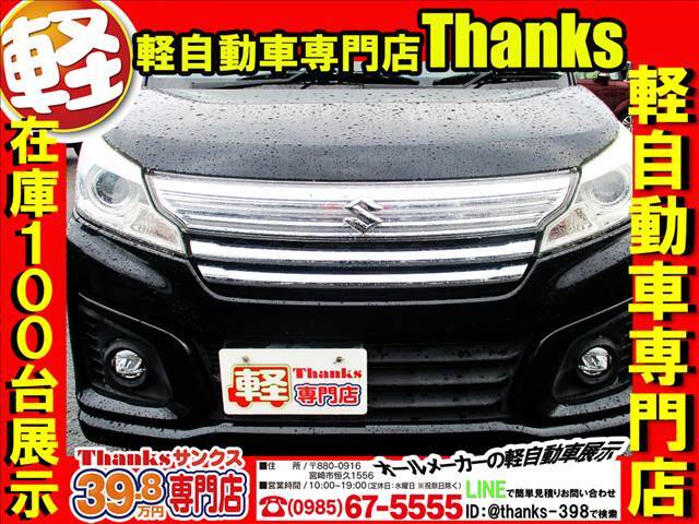 今の軽自動車ですが、意外と広い作りになっております。車輌の種類によっては普通自動車よりも室内が広く感じるお車も多数ございます。後部座席も足元広々です。トランクルームも広々でお荷物が沢山のせられますよ！