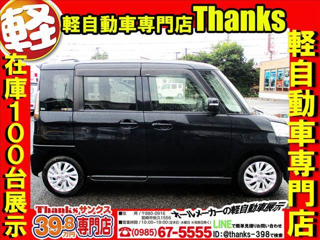 今の外装の状態でも十分綺麗ですが、納車の際はソーラーコーティングを施しご納車させて頂きます。コーティングをかける事により輝きが増す上に、塗装の保護にも役立ちます。長く綺麗に乗って頂きたので頑張ります！