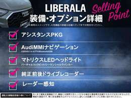 専門の知識を持ったコーディネーターが、お客様にぴったりのお車をご提案をさせていただきます。ご気軽にお立ち寄りくださいませ。