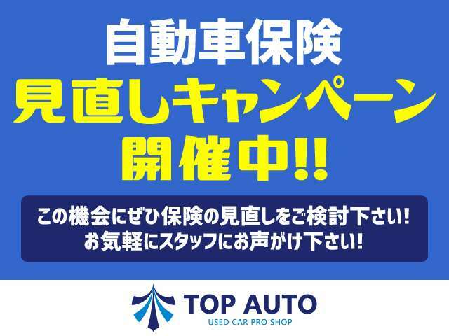 【安心の専門店】　当店は自動車の専門店だからこその専門スタッフが細かくお客様のお車探しのお手伝いをさせて頂きます！！