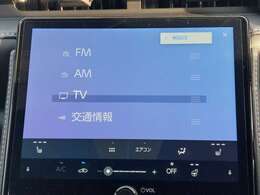 【フルセグ】地上デジタルテレビ放送サービスをハイビジョン画質で視聴したり、データ放送を受信したりすることができます。