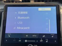 【Bluetooth】ナビゲーションと携帯電話/スマートフォンをBluetooth接続することができます。接続するとハンズフリーで使用することができるので、とても便利です！