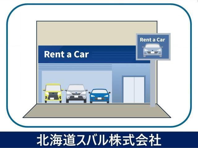 レンタカーとして一定期間利用された後に、中古車として販売される車両のことをレンタアップ車と呼びます。走行距離が延びているケースもあるものの、比較的新しい車両が多いのが特徴です。