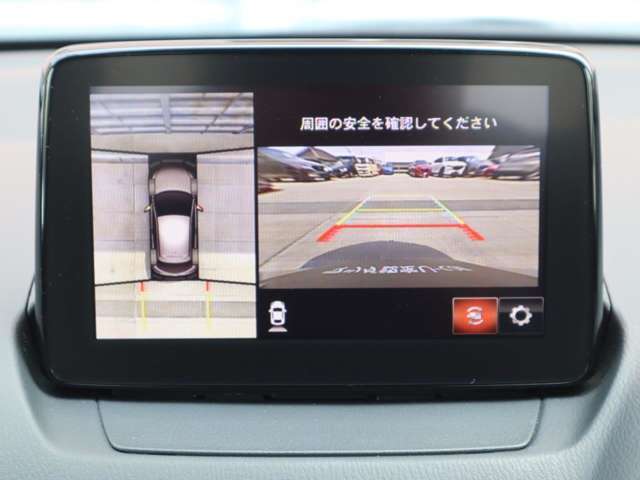 車両の前後左右にある4つのカメラを合成することで、まるでご自身のクルマを空から見ているような俯瞰での映像を映し出してくれます。バック時ももちろんのこと、前進時に視界の悪い交差点でも役に立ちますね。