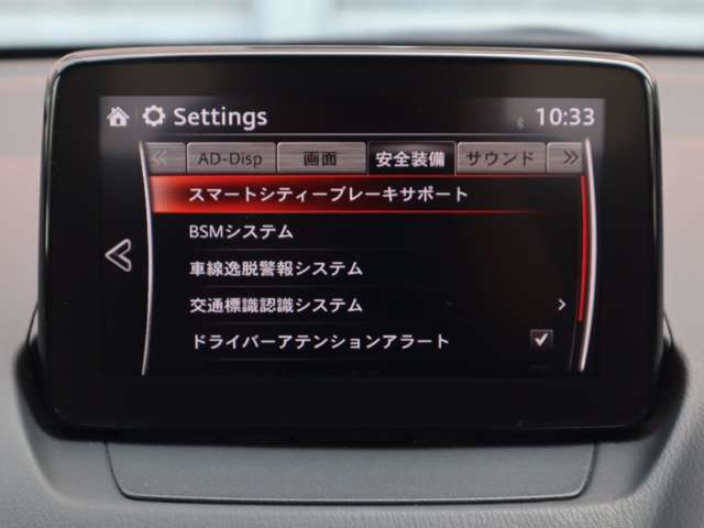 衝突被害軽減ブレーキをはじめとして、各種安全装備が充実しております。詳しくはスタッフまでお尋ねください。