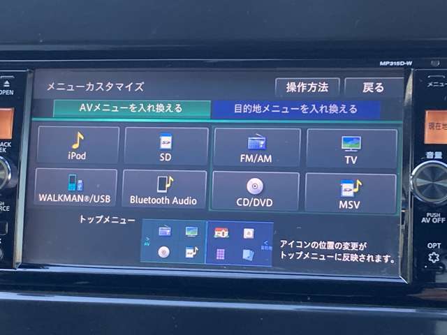 ◆◆◆CD・DVD再生やラジオはもちろん、Bluetooth音楽再生など多彩なメディアに対応しています。