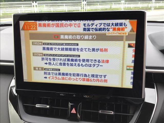 テレビも見れるので、助手席や後部座席に乗っている方もドライブをさらに楽しめます♪