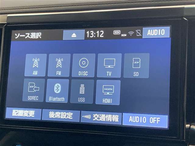 ブルートゥースに接続することにより、スマホに入ったお気に入りの音楽を車内で楽しむことができます♪あると本当に便利な機能になっています！