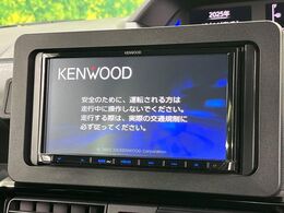 【ナビゲーション】使いやすいナビで目的地までしっかり案内してくれます。各種オーディオ再生機能も充実しており、お車の運転がさらに楽しくなります！！