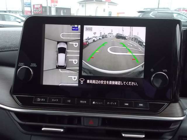 ＜ アラウンドビューモニター ＞　　前後左右にカメラがついているので、狭い道での確認や車庫入れが苦手な方もラクラクです！