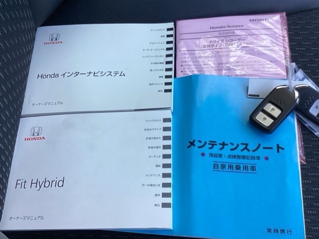 メンテナンスノート【整備記録簿】、取説も揃ってます。スマートキーはバッグなどにしまったままボタン操作でエンジンの始動・停止ができて大変便利です。