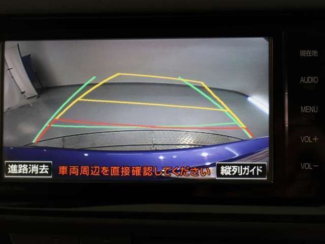 バックガイドモニターで、後方を確認しながら安心して駐車することができます。運転初心者も熟練者も必須の機能ですよ！