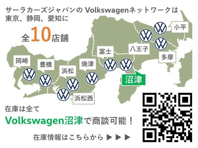 フォルクスワーゲン正規ディーラーを10店舗広域展開しています。