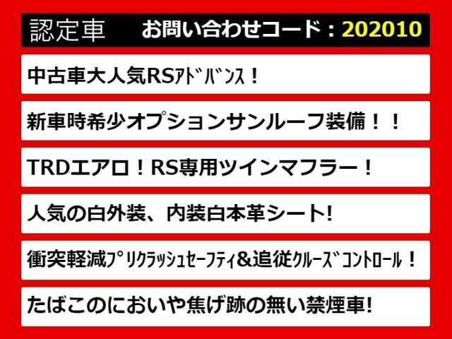 関東最大級クラウン専門店！人気のクラウンがずらり！車種専属スタッフがお出迎え！色々回る面倒が無く、その場でたくさんの車両を比較できます！グレードや装備の特徴など、ご自由にご覧ください！