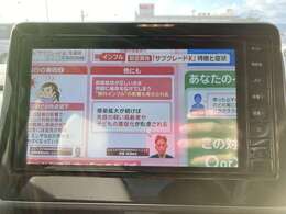 フルセグでストレスなく視聴できますよ！