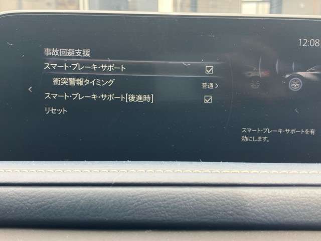 【スマート・ブレーキ・サポート】　高精度で検知できるミリ派レーダーで先行車を捕捉。0km/h以上で走行中に、車間距離の変化に応じて警報。基準値を超えた場合に、段階的にブレーキを作動します。