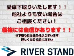 初めて中古車を購入される方、知識に自信がない方にも担当スタッフが親切丁寧にご説明差し上げます。駐車場の探し方や、任意保険についてなど、何でもご相談ください。ご満足いただけるよう対応させていただきます！