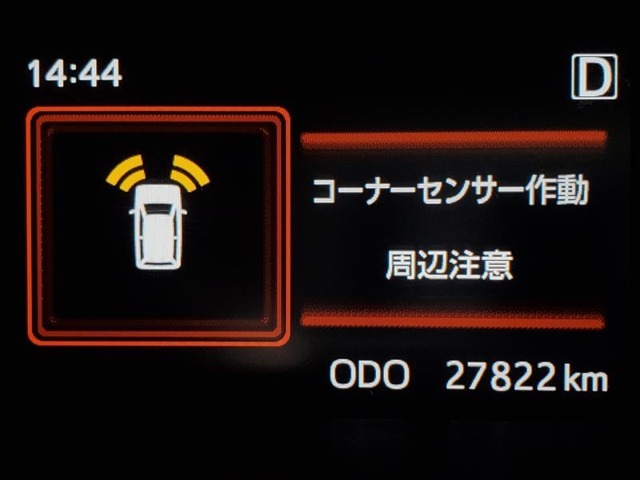 コーナーセンサーを車の前後に装備。障害物までの距離に応じて警告音を変えてお知らせ。縦列駐車時や駐車場・車庫などでの取り回しをサポートします。詳細は販売店スタッフまでおたずねください。