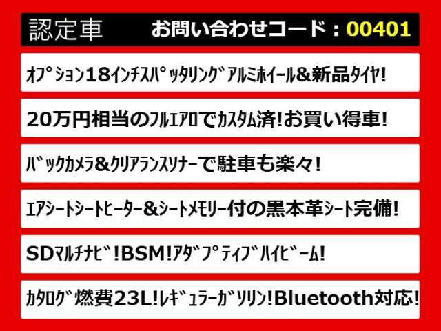 関東最大級クラウン専門店！人気のクラウンがずらり！車種専属スタッフがお出迎え！色々回る面倒が無く、その場でたくさんの車両を比較できます！グレードや装備の特徴など、ご自由にご覧ください！