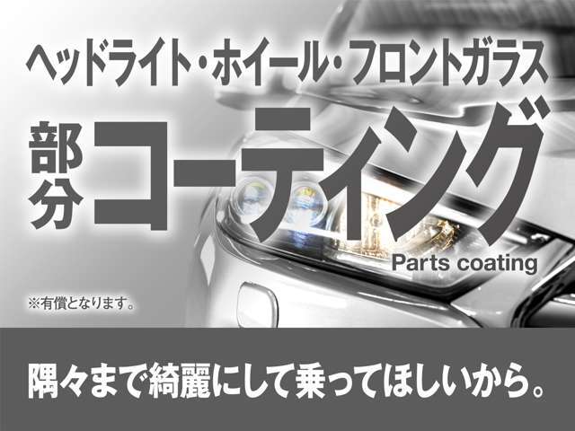 ガラスコーティング、ナビゲーション、ETCなど、その他のパーツの取り付けお見積もりのご相談も承っております！！クルマのこと何でもお任せください！