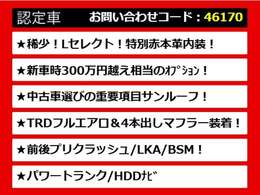 レクサスLS、レクサスLS40系、レクサスLS50系、40LS、50LS、40系LS、50系LS、レクサスls460、レクサスls500、ls500h、ls600h、レクサス ls ハイブリッド、レクサス ls 認定、レクサス ls500h、各種ご用意！