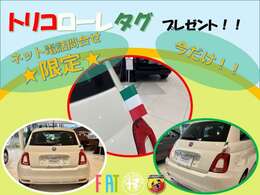 ☆11月選べるキャンペーン実施中☆期間中にご成約頂いた方限定でご利用いただけるオトクなキャンペーンです。ぜひご利用くださいませ！詳細はスタッフまでお気軽にお尋ね下さい。