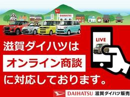 滋賀ダイハツのU-Car店舗は県内に11店舗ございます。琵琶湖を囲むように店舗がございますので、お近くの滋賀ダイハツハッピーの店舗にてご購入頂くことができます！