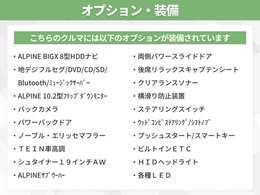 オプション多数装備！オプションの詳細はスタッフまでお気軽にお問い合わせください！