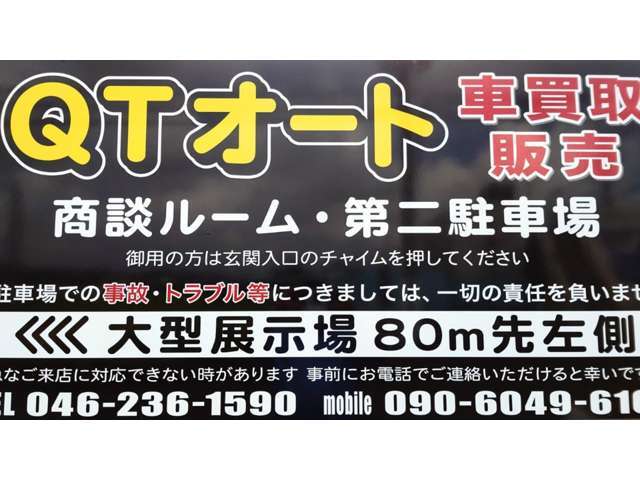 走行距離で値段がつかないんてことありません！当社は自動車の輸出もしております。日本車は海外で大変人気があり自走可能なら一度買取査定させてください。査定は無料ですのでお気軽にご連絡ください。