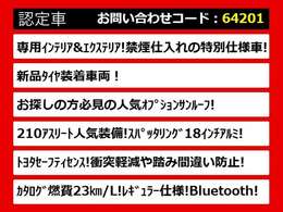 関東最大級クラウン専門店！人気のクラウンがずらり！車種専属スタッフがお出迎え！色々回る面倒が無く、その場でたくさんの車両を比較できます！グレードや装備の特徴など、ご自由にご覧ください！