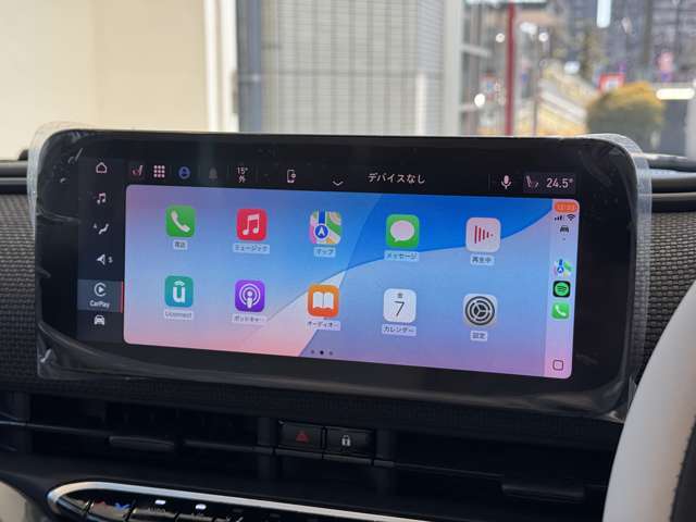 機種によってUIが変わり、Appleだとこのようになります！