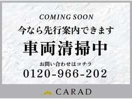 「キズやエンジンの状態は?」「イヤな臭いはしない?」「修理歴や水没車じゃないか気になる！」どんな小さな不安でもお答えします。お気軽にお問い合わせください！