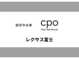 ※静岡県内でご来店可能な方への販売に限らせていただいております。