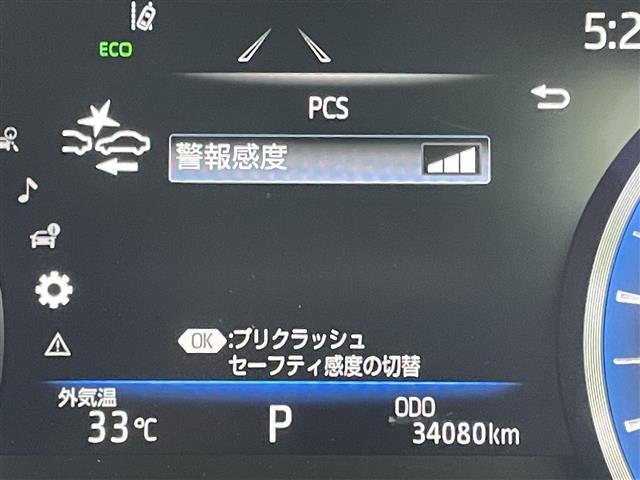【衝突被害軽減ブレーキ】走行中に前方の車両と歩行者を認識。衝突の危険が高いと判断した場合に警報や緊急ブレーキで衝突回避や衝突時の被害を軽減。前後の踏み間違いによる誤発進も抑制します。