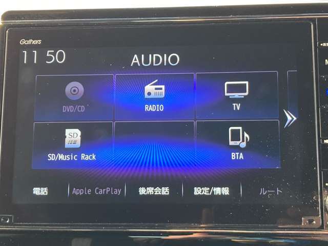 【カーナビゲーション】純正8インチフルセグSDナビ！CD・DVD再生/Bluetooth接続可能です！