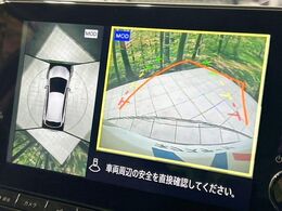 【アラウンドビューモニター】専用のカメラにより、上から見下ろしたような視点で360度クルマの周囲を確認することができます☆死角部分も確認しやすく、狭い場所での切り返しや駐車もスムーズに行えます。