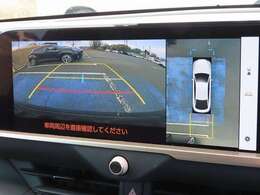「パノラミックビューモニター」でクルマを真上から見るように周囲を確認でき、駐車の際に大活躍☆