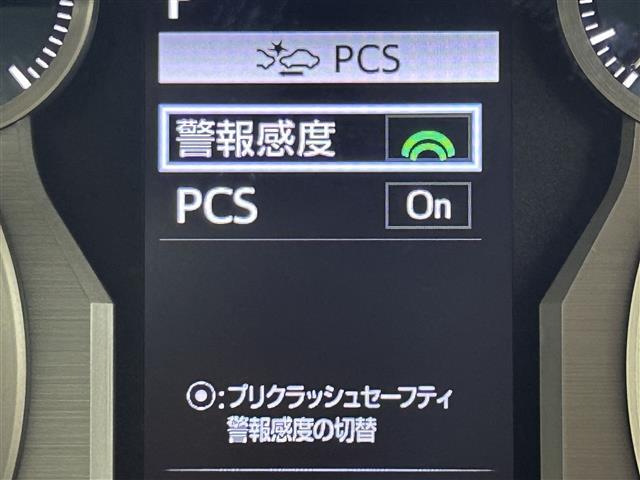 【衝突被害軽減ブレーキ】走行中に前方の車両と歩行者を認識。衝突の危険が高いと判断した場合に警報や緊急ブレーキで衝突回避や衝突時の被害を軽減。前後の踏み間違いによる誤発進も抑制します。